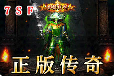 单职业传奇小技巧合集：新手必看！这些细节让你少走弯路