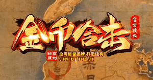 传奇发布网 传奇发布网