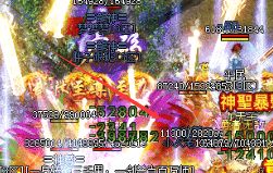 新开传奇