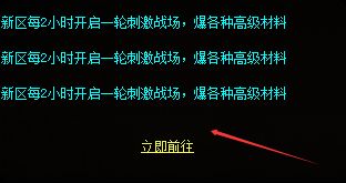 打金传奇