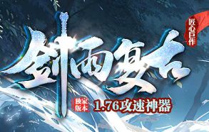 传奇私服发布网实战指南:从新手到高手的进阶路线