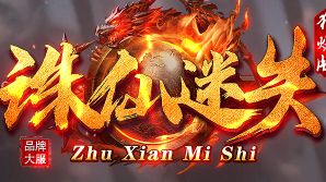 传奇新开私服如何快速上手?十年老玩家的三条成长路线