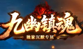 传奇私服发布网 传奇私服发布网