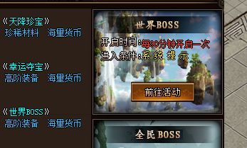 1.76复古传奇 1.76复古传奇