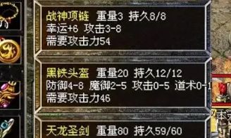1.76复古传奇