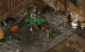 1.76复古传奇 1.76复古传奇